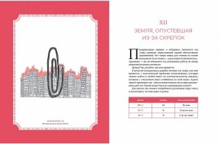Время переменных. Математический анализ в безумном мире фото книги 2