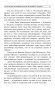Как завоевывать друзей и оказывать влияние на людей фото книги маленькое 7