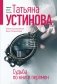 Судьба по книге перемен фото книги маленькое 2