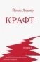 Крафт фото книги маленькое 2