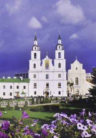 Православный мир фото книги 3