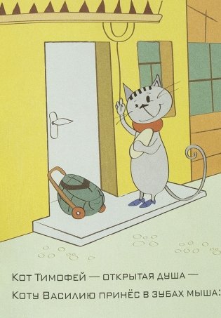 Знакомые лица фото книги 7