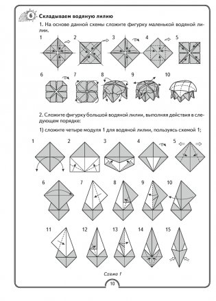 Математическая радуга. Факультативные занятия. 3 класс. Рабочая тетрадь. ГРИФ фото книги 8