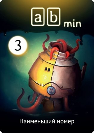 Настольная игра "Бином" фото книги 2