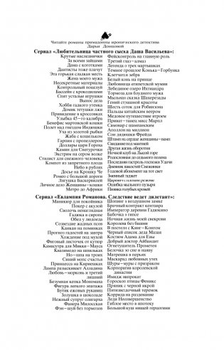 Хип-хоп маленьких лебедей фото книги 2