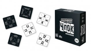 Чпок (18+) фото книги 3