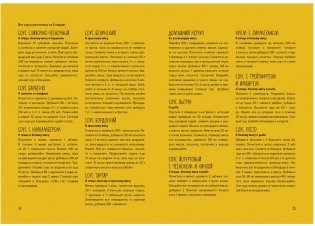 Барбекю. Закуски, основные блюда, десерты фото книги 6