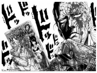 One-Punch Man. Книга 8 фото книги 2