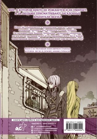 Воскресенье без Бога. Том 2 фото книги 2