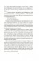 Волшебник фото книги маленькое 20