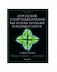 Аурология и кирлианография как основа познания невидимых миров. Новые знания - в жизнь! фото книги маленькое 2
