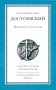Повести и рассказы фото книги маленькое 2