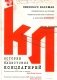 История нацистских концлагерей фото книги маленькое 2