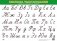 Хвілінка чыстапісання па буквары В.І. Свірыдзенкі, В.І. Цірынавай (А2) фото книги маленькое 2