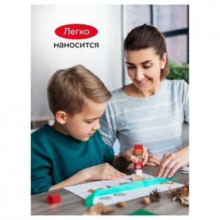 Клей-карандаш Гамма "Мультики", 21г, ПВП фото книги 6