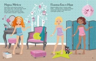 Школьный бал фото книги 5