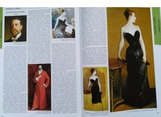 Самые знаменитые шедевры. От живописи Ренессанса до Сюрреализма фото книги 5