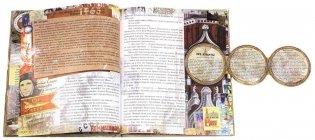 Правдивая история Деда Мороза фото книги 7