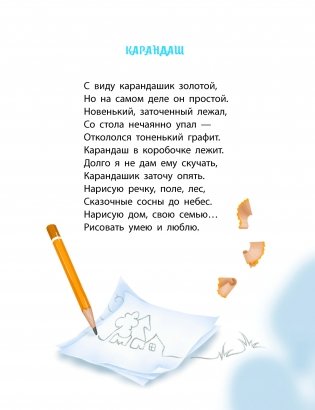 Разноцветные лошадки фото книги 3