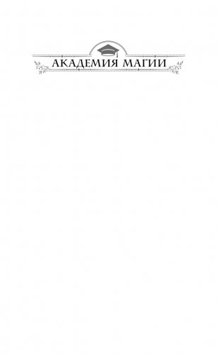 Цветок инферно фото книги 2