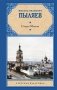 Старая Москва фото книги маленькое 2