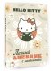 Hello Kitty. Личный дневник с наклейками фото книги маленькое 3