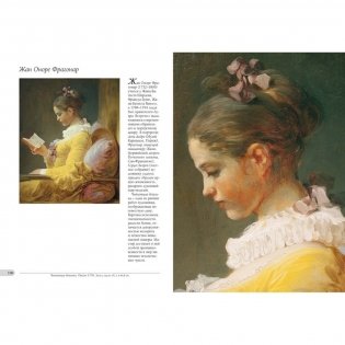 Национальная галерея искусств. Вашингтон фото книги 8