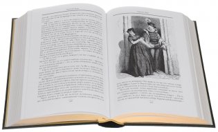 Королева Марго фото книги 2