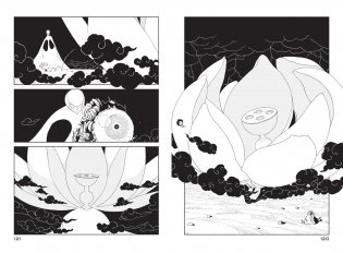 Страна самоцветов. Книга 7 фото книги 4