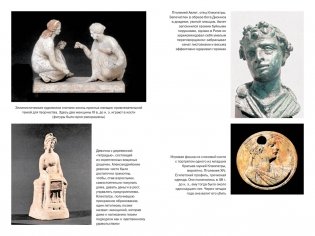 Клеопатра. Жизнь легендарной царицы фото книги 5