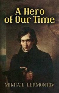 A Hero of Our Time фото книги