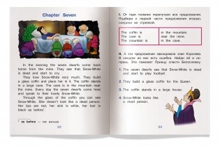 3 уровень. Белоснежка и семь гномов. Snow White and the Seven Dwarfs (на английском языке) фото книги 5