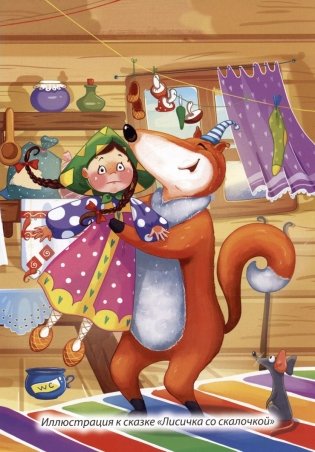 Хрестоматия с крупными буквами фото книги 5