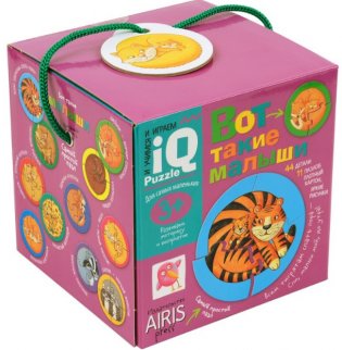 Вот такие малыши. Для самых маленьких. 3+ фото книги 2