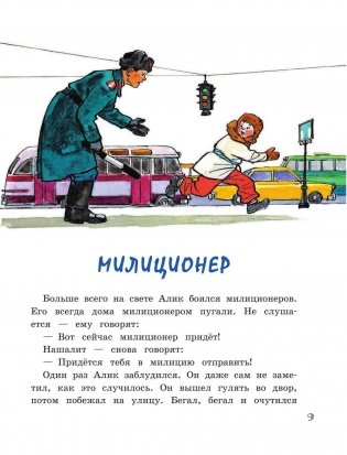 Живая шляпа фото книги 9