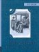 Приключения Шерлока Холмса фото книги маленькое 2