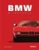 BMW milestones фото книги маленькое 2