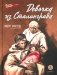 Девочка из Сталинграда: рассказ фото книги маленькое 2