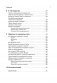 100+ хаков для интернет-маркетологов. Как получить трафик и конвертировать его в продажи фото книги маленькое 7