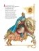 Сказки фото книги маленькое 10