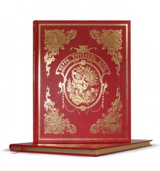 Волшебные сказки. VIP-издание фото книги