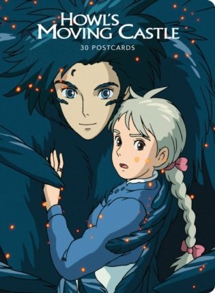 Howl's Moving Castle: 30 Postcards фото книги