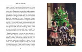 Чудо Рождества: Рассказы русских писателей фото книги 13