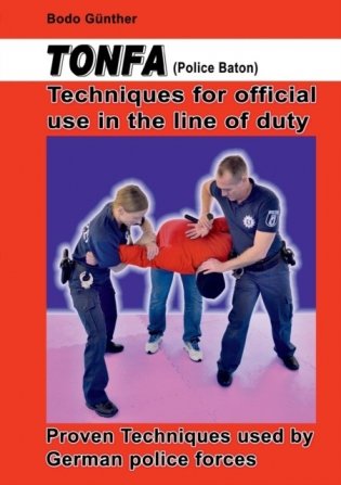 Tonfa (Police Baton) Techniques for official use in the line of duty: Proven Techniques used by German police forces фото книги