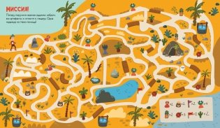 Пиратские лабиринты фото книги 4