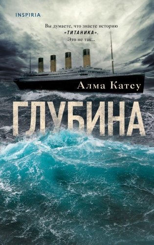 Глубина фото книги