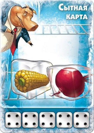 Настольная игра "Свинтус 3D" фото книги 10