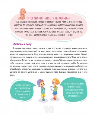 Про ЭТО... фото книги 10