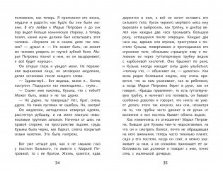 Красный цветок фото книги 2