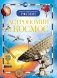 Астрономия и космос фото книги маленькое 2